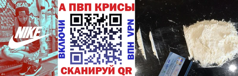 А ПВП Crystall Купить где Бор