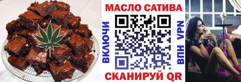 Cannafood конопля  Купить где  Бор 