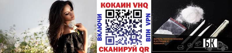 Купить где  Бор  КОКАИН 97% 