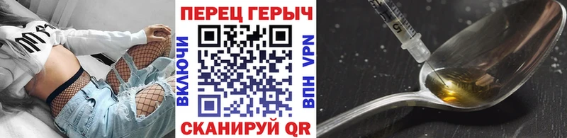 Героин Heroin  Купить  Бор 