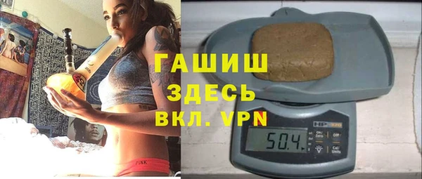 ешки Армянск