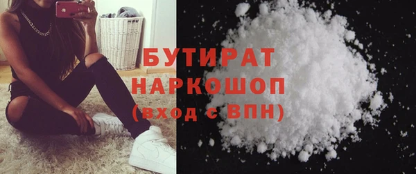 ешки Армянск