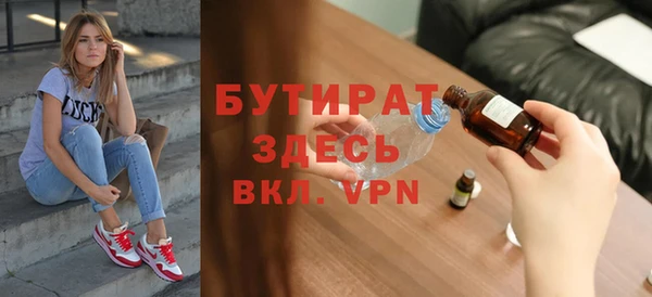 spice Аркадак