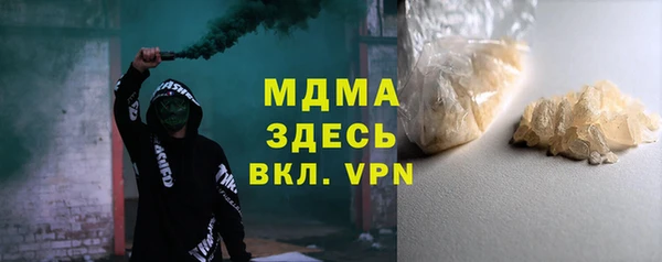 ешки Армянск