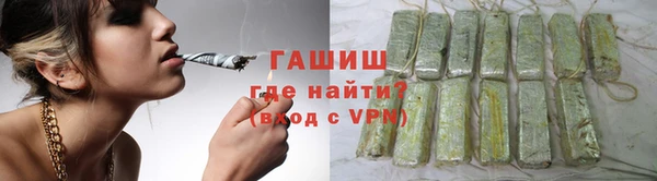 ешки Армянск