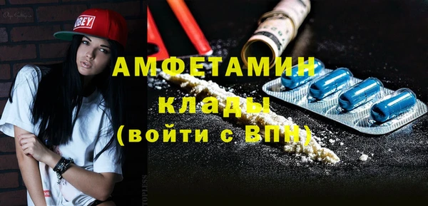 spice Аркадак