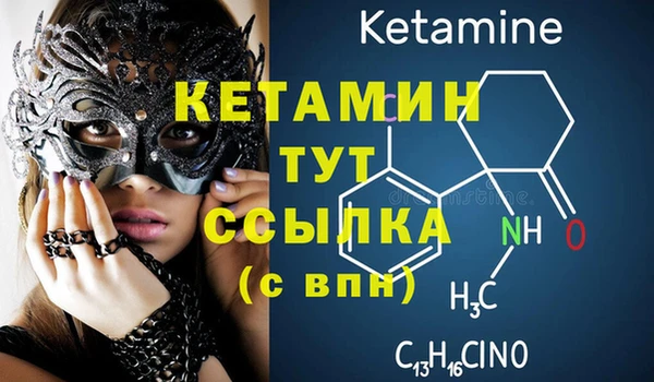 spice Аркадак