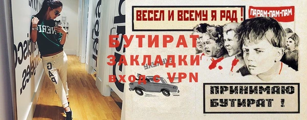 ешки Армянск