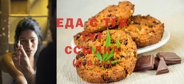 spice Аркадак