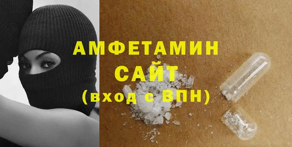 ешки Армянск
