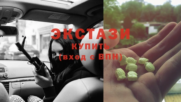 ешки Армянск