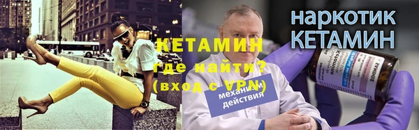 spice Аркадак