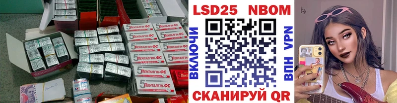Купить Бор ЛСД экстази кислота