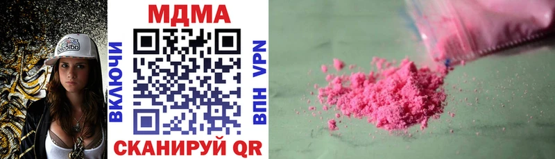 Купить  Бор  MDMA VHQ 
