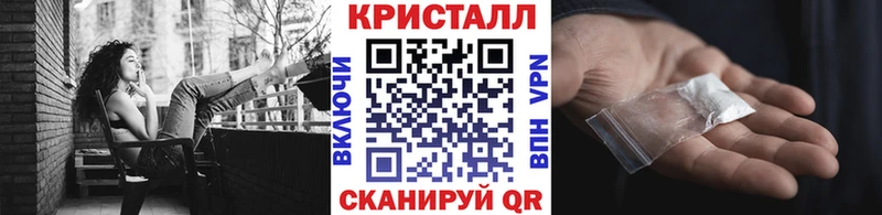 Купить закладки  Бор  МЕТАМФЕТАМИН мет 