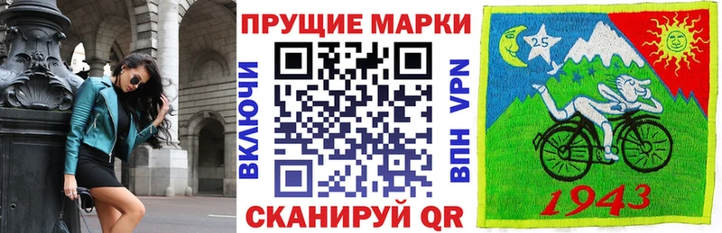 Марки N-bome 1,8мг  Купить где  Бор 