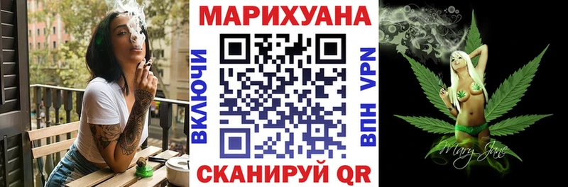 Купить где Бор Каннабис сатива